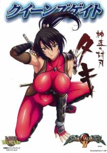 Queen's Gate Godspeed Seal Blade Taki