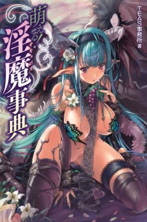Moe! Enma Encyclopedia