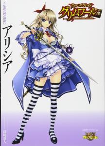 Queen's Blade Grimoire Dark User Of Wonderland Alicia