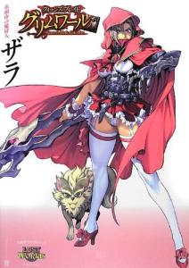 Queen's Blade Grimoire Little Red Riding Hood Zara