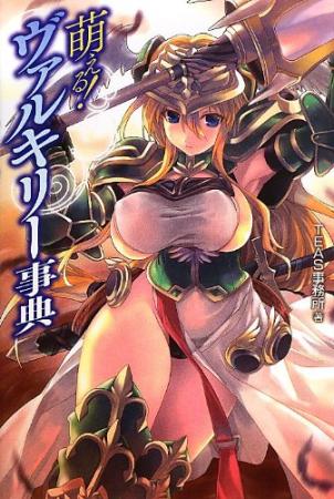 Moe! Valkyrie Encyclopedia