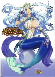 Queen's Blade Grimoire Mermaid Princess Tina