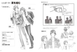 How To Draw Two Moe Characters (Boys Version)