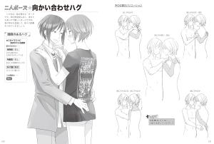 How To Draw Two Moe Characters (Boys Version)