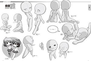Super Deformed Pose Collection - Two Edition (Manga Technique Book)
