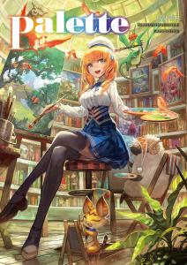 Lack Art Book Palette