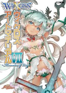 Wixoss Art Material VII ~Memories Of Lrig~ (Hobby Japan MOOK 852)