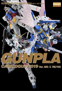 Gunpla Catalog 2019 Mg&Re/100 Edition (Hobby Japan MOOK 912)