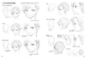 How To Draw A Girl's Body: Draw A Sexy Girl By Grasping The Character's Bones And Flesh