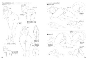 How To Draw A Girl's Body: Draw A Sexy Girl By Grasping The Character's Bones And Flesh