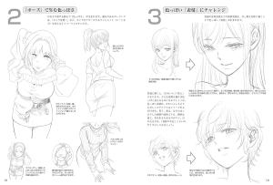 How To Draw A Girl's Body - Techniques To Make It Look Sexy