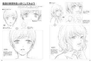 How To Draw A Girl's Body - Techniques To Make It Look Sexy