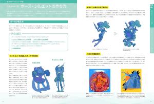 How To Design And Draw Characters: Colorful Pop Illustration Techniques