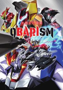 Masami Obari art book OBARISM