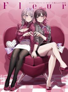 Minori Chigusa Art Book Fleur