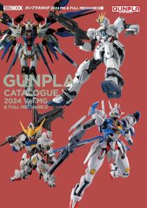 Gunpla Catalog 2024 Mg&Full MECHANICS (Hobby JAPAN Mook)
