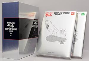 Space Battleship Yamato 2199 COMPLETE Works-Complete Record Collection- Vol.1&2Box ([Document Collection])