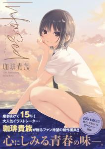 Infused-Infused- Coffee Kizoku 15Th Anniversary ARTWORKS