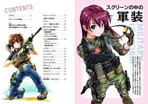 Military Uniform Bible 2 (World Of Military Uniforms, War Movie Edition)