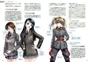 Military Uniform Bible 2 (World Of Military Uniforms, War Movie Edition)