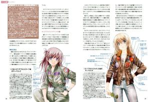 Military Uniform Bible 2 (World Of Military Uniforms, War Movie Edition)