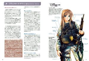 Military Uniform Bible 2 (World Of Military Uniforms, War Movie Edition)