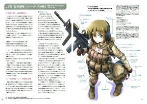 Military Uniform Bible 2 (World Of Military Uniforms, War Movie Edition)