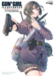 Gun & Girl Illustrated Automatic Pistol Edition (Icarus Mook)