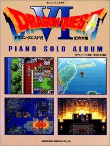 Dragon Quest VI Phantom Earth (Fun Bayer combination)