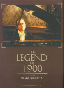 Piano Solo Movie ?gThe Pianist on the Sea?h THE LEGEND OF 1900 (Piano Solo)