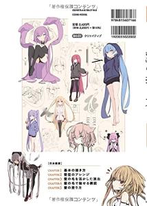 Paryi teaches you how to draw hair with all her might A drawing style that is particular about hairstyles