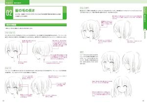 Paryi teaches you how to draw hair with all her might A drawing style that is particular about hairstyles