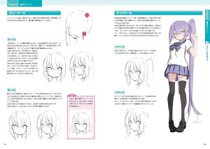 Paryi teaches you how to draw hair with all her might A drawing style that is particular about hairstyles