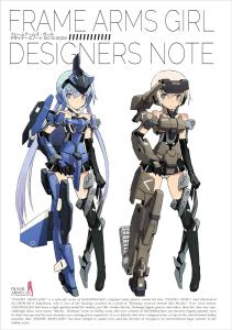 Frame Arms Girl Designer's Note (With Newly Drawn Decal)