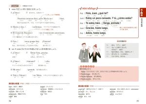 Learn Spanish through grammar