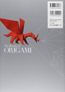 neat origami