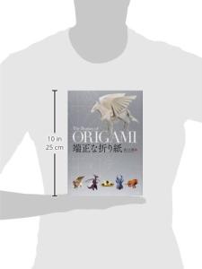 neat origami