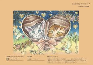 Heart-pounding Waltz of the Four Seasons - Coloring book with beautiful scenery and adorable animals