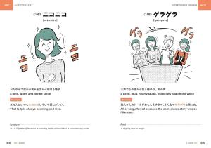 ONOMATOPE The Fantastic World of Japanese Symbolic Words