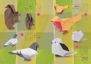 elegant origami