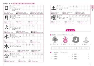 For foreigners learning Japanese, this is all you need to remember! 500 kanji practice books