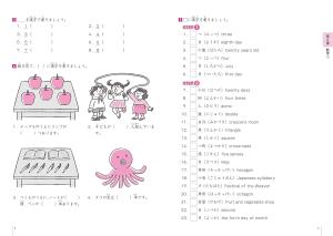 For foreigners learning Japanese, this is all you need to remember! 500 kanji practice books