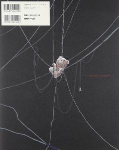 visual experiments lain/visual experiments lain