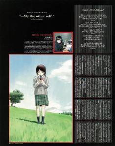visual experiments lain/visual experiments lain