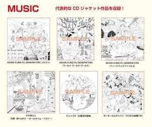 COLORME Yusuke Nakamura coloring book