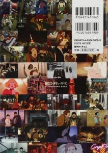 Satoshi Kon Tokyo Godfathers