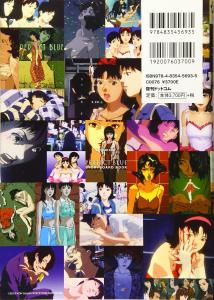 Satoshi Kon PERFECT BLUE