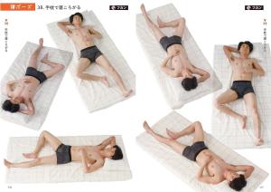 Lazy pose catalog (includes relaxed and natural poses)