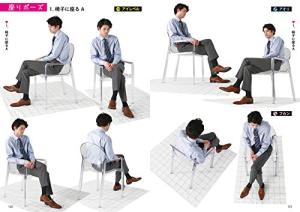 Lazy pose catalog 2 - Girls, high school boys, men in suits -