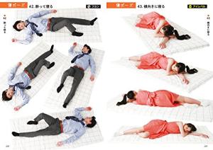 Lazy pose catalog 2 - Girls, high school boys, men in suits -